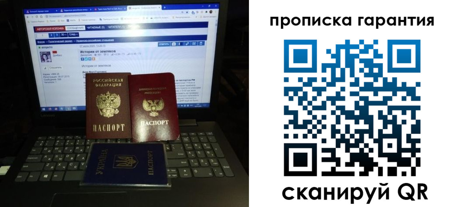 временная регистрация собственник в Хабаровском крае