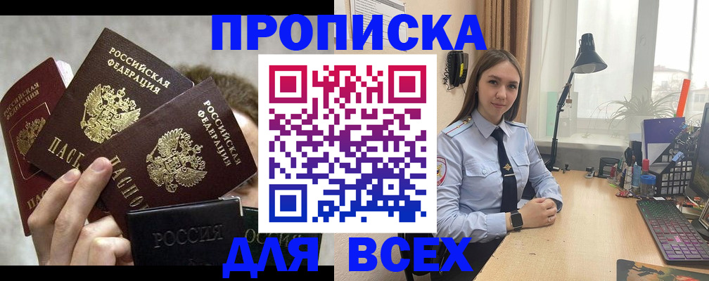 временная регистрация госуслуги в Хабаровском крае
